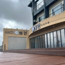 해안돗괴기집 | [후기] 제주공항근처 흑돼지 맛집, 해안돗괴기집