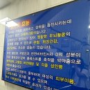 태화강민물장어 이미지