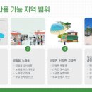 금일읍시장 이미지