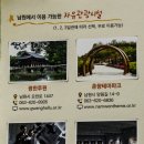 광한루원안내소(경외) 네이버블로그