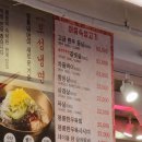 보성정육식당 이미지