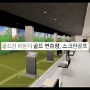 라메르사우나 이미지