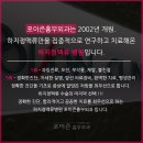 하지정맥류 잘하는 병원 추천
