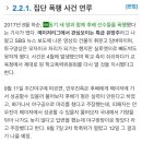 김동원행정사 이미지