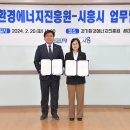 경기환경 이미지