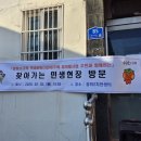 강화랜드합동공인중개사사무소 | [장위동 재개발] 장위 11구역 역세권 시프트로 다시 뛰는 장위의 심장ㅣ성북구청장님의 현장 방문 생생...