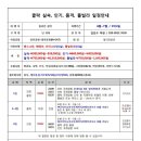 위더스코리아 이미지