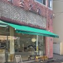 해운대제일교회 | 부산 해운대 달맞이길 카페 행커 후기 | 분위기.메뉴 정보 정리