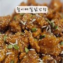 평창 봉평시장 맛집 월이메밀닭강정 인생닭강정