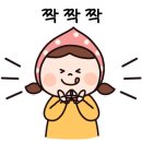 금복축산