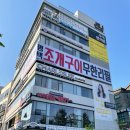 무한조개 이미지