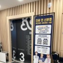 이수 | 천안 내시경 후기 – 이수내과 위 내시경 경험담