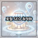 란Hairsalon | 로컬 SEO 최적화 : 검색 노출 극대화 방법