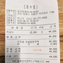 청기와한식 | 양평 서종 북한강 근처 줄서먹는 한식 맛집 청기와 곤드레 특정식 후기
