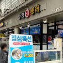 수정회센타