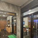 제이씨유 사우나 | (강동구 둔촌역,성내동)제이씨유사우나24면역 찜질방 후기