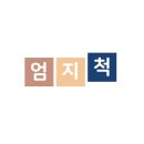 레인스튜디오 네이버블로그