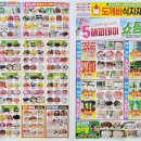 도깨비마트 이미지