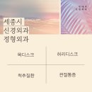 힘내라신경외과의원 티스토리