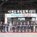 기벌포복합문화센터 이미지