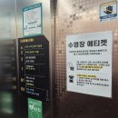 제이원 스크린골프존 이미지