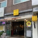 [경기도 고양시맛집 | 행신역맛집] 25년 경력의 전문 셰프가 직접 요리하는 가성비맛집_김셰프의 서민식당