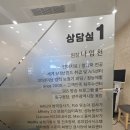 좋은소리 보청기 이미지