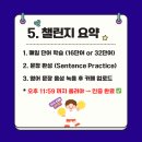 챌린지학원 이미지