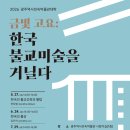 거닐다 - 통영시 항북길 12-14 | 거닐다