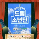 강화군청소년수련관 이미지