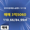 호박부동산공인중개사사무소 이미지