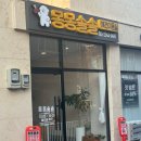 몽몽솔솔 이미지