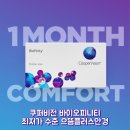 으뜸50안경 일산주엽점 이미지