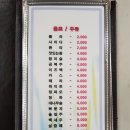 일출수산 이미지