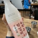 제주도 고향인 나의 제주도 여행기(신설오름, 막둥이횟집,북경반점, 현지인맛집)