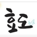 성산효대학원대학교 이미지