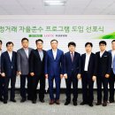 한국후지바이오 이미지