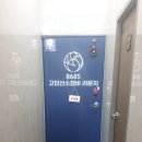 수원-0487 | 수원고압산소 8685 산소챔버 후기