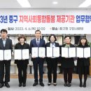 심청이재가복지센터 이미지