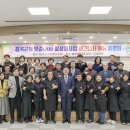 칠곡군청 이미지