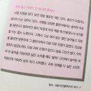 태인어린이집 | 나는 돈버는, 행복한 경단녀입니다 (주머니 지음, 태인문화사)