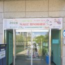 소나무언덕 잠실본동 이미지