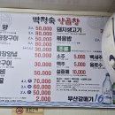 여름휴가 부산 자갈치시장 맛집 박정숙양곱창 또또또 재방문