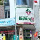 해변약국 이미지