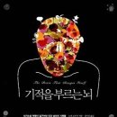 (주)파낙토스 이미지