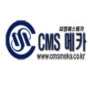 CMS후원회원 가입 신청서 이미지