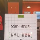 국립극단 <소년이 그랬다> | 연극 &lt;소년이 그랬다&gt; : 질문하는 연극들