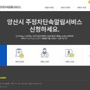 주정차 단속 - 055 이미지