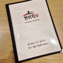 영창로314번길 이미지