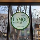 라모크커피공장군산점 이미지